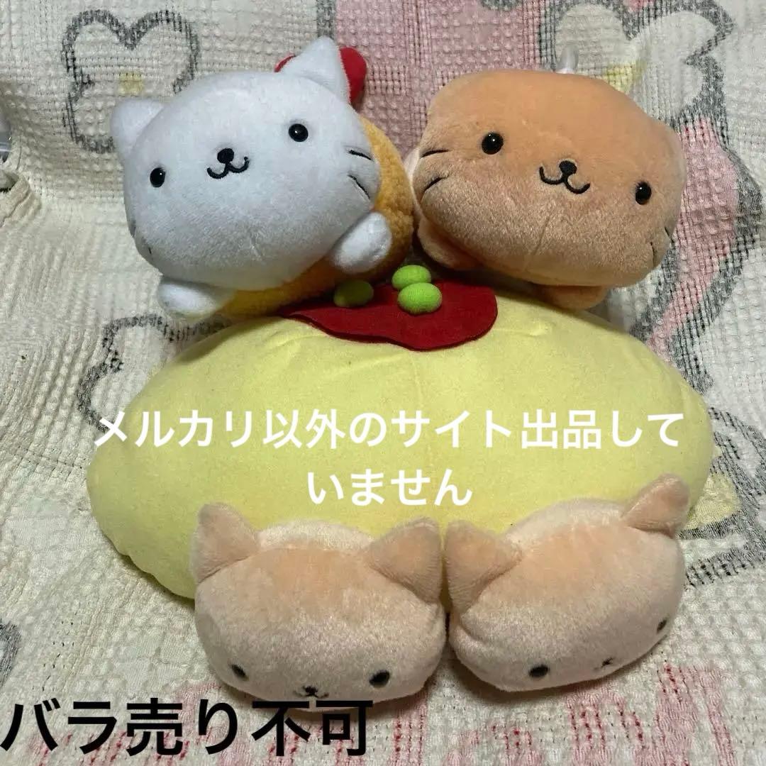 サンエックス　にゃんにゃんにゃんこ　にゃんこレストラン＆にゃんこ飯店　ぬいぐるみ