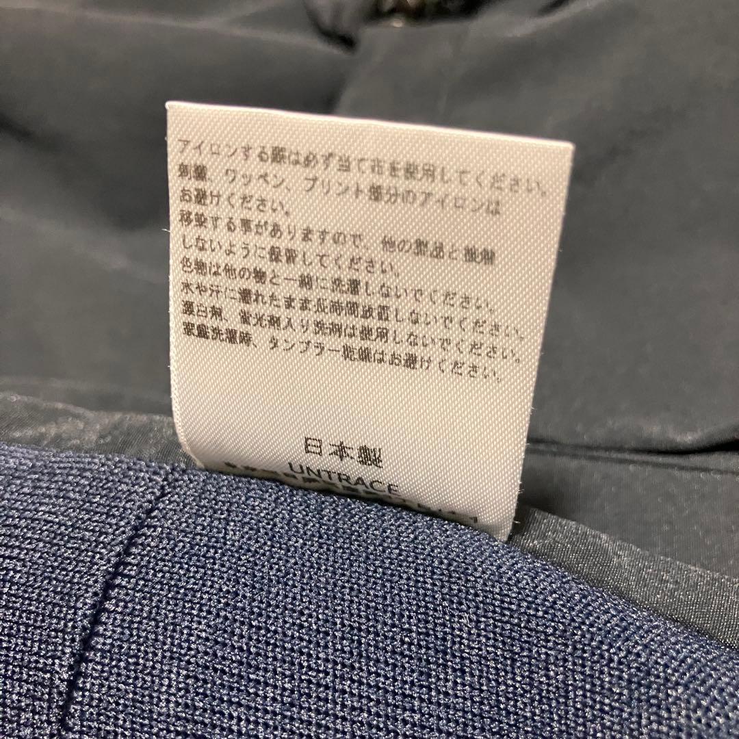 【美品】UNTRACE アントレース ジッパーベスト 2 ダークネイビー L