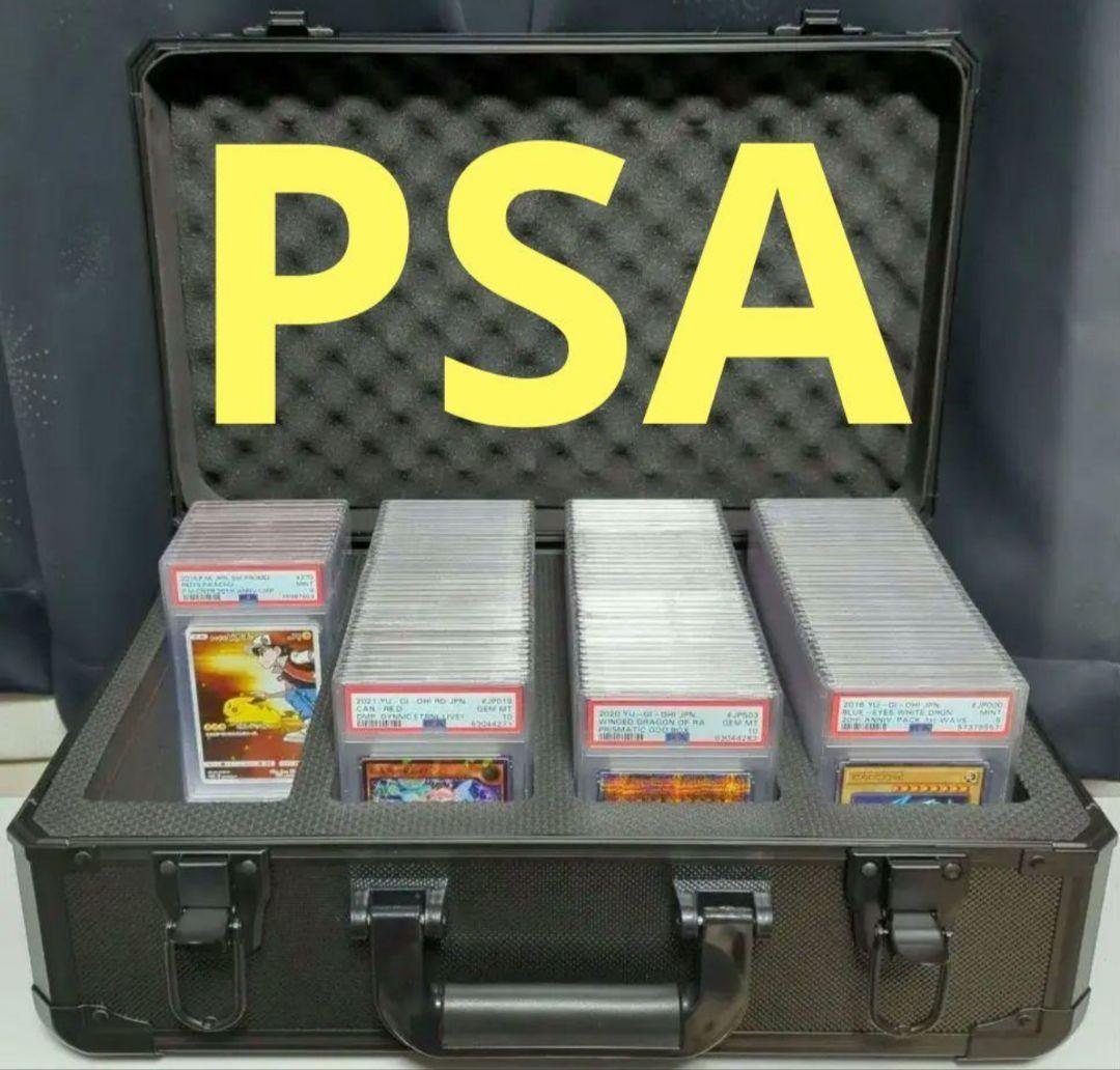 PSA BGS ポケモンカード 遊戯王 ワンピース アタッシュケース