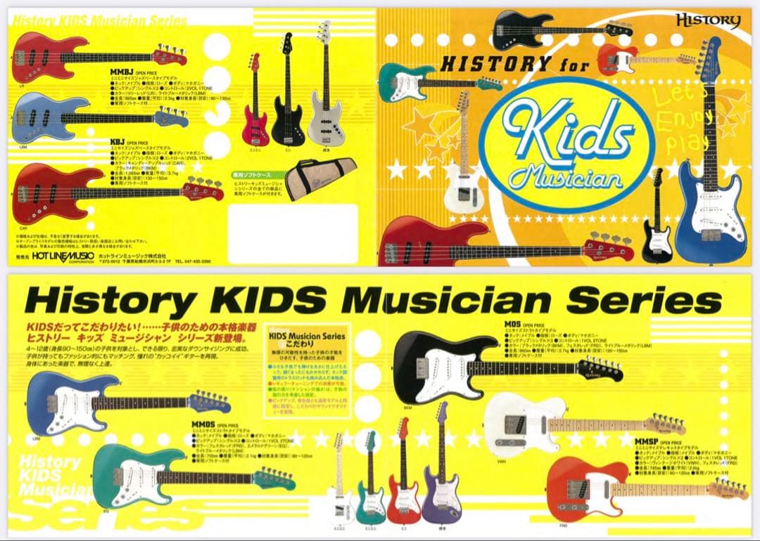 q*a様 HISTORY MOS LBM キッズギター　ミニギター