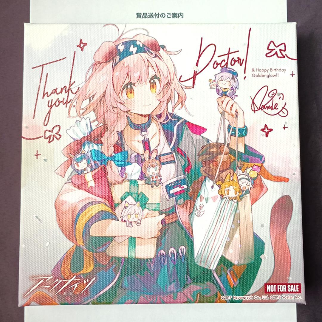 「RT-89054」専用 アークナイツ 3周年記念特別ドローイング キャンバス