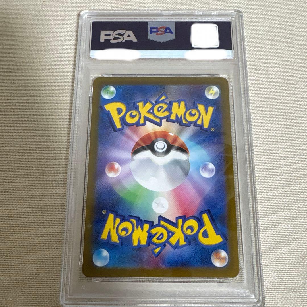 ミュウツーVSTAR SAR レリーフ抜け エラー Missingtexture