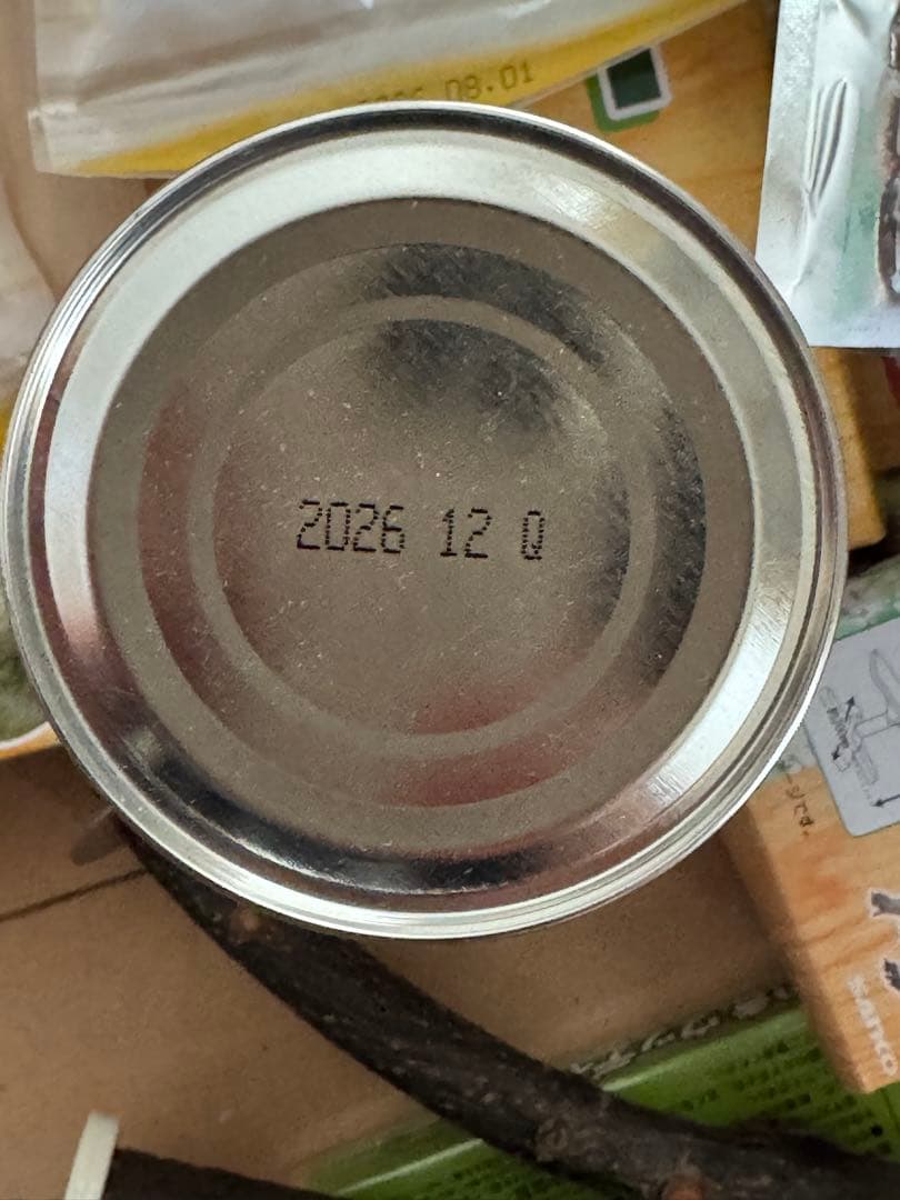 三晃商会　イージーホーム 60 ハイメッシュ　ブラック　２段重ね