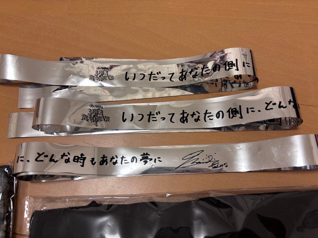 ちゃんみな　AREA OF DAIAMOND 4 tシャツ&タオルセット銀テ付き