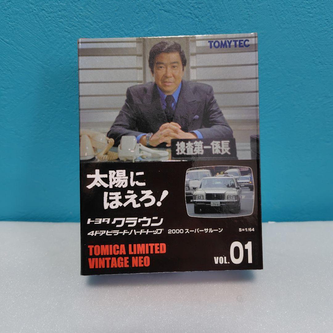 TOMYTEC トヨタ クラウン 2000 スーパーサルーン 限定版