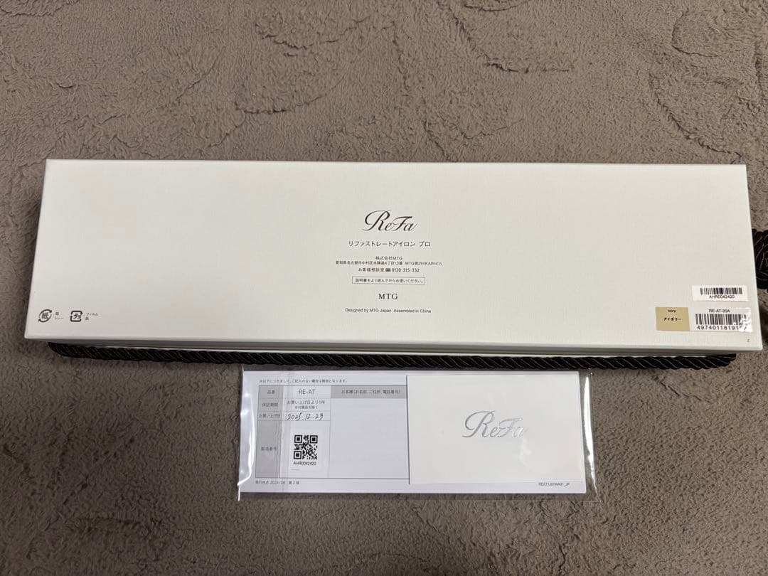 ReFa ストレートアイロン プロ　アイボリー