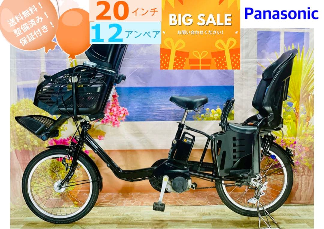 SAMA⭐️12AH！パナソニック子供乗せ電動アシスト自転Y2718