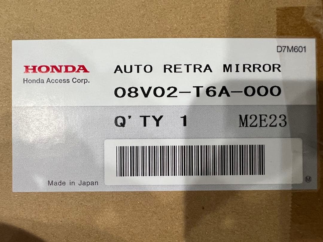 ホンダ オデッセイ オートリトラミラーシステム