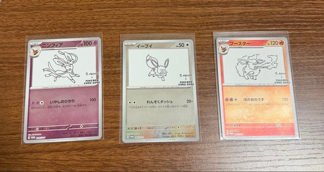 ポケモンカード ポケカ プロモ イーブイ ニンフィア ブースター 長場