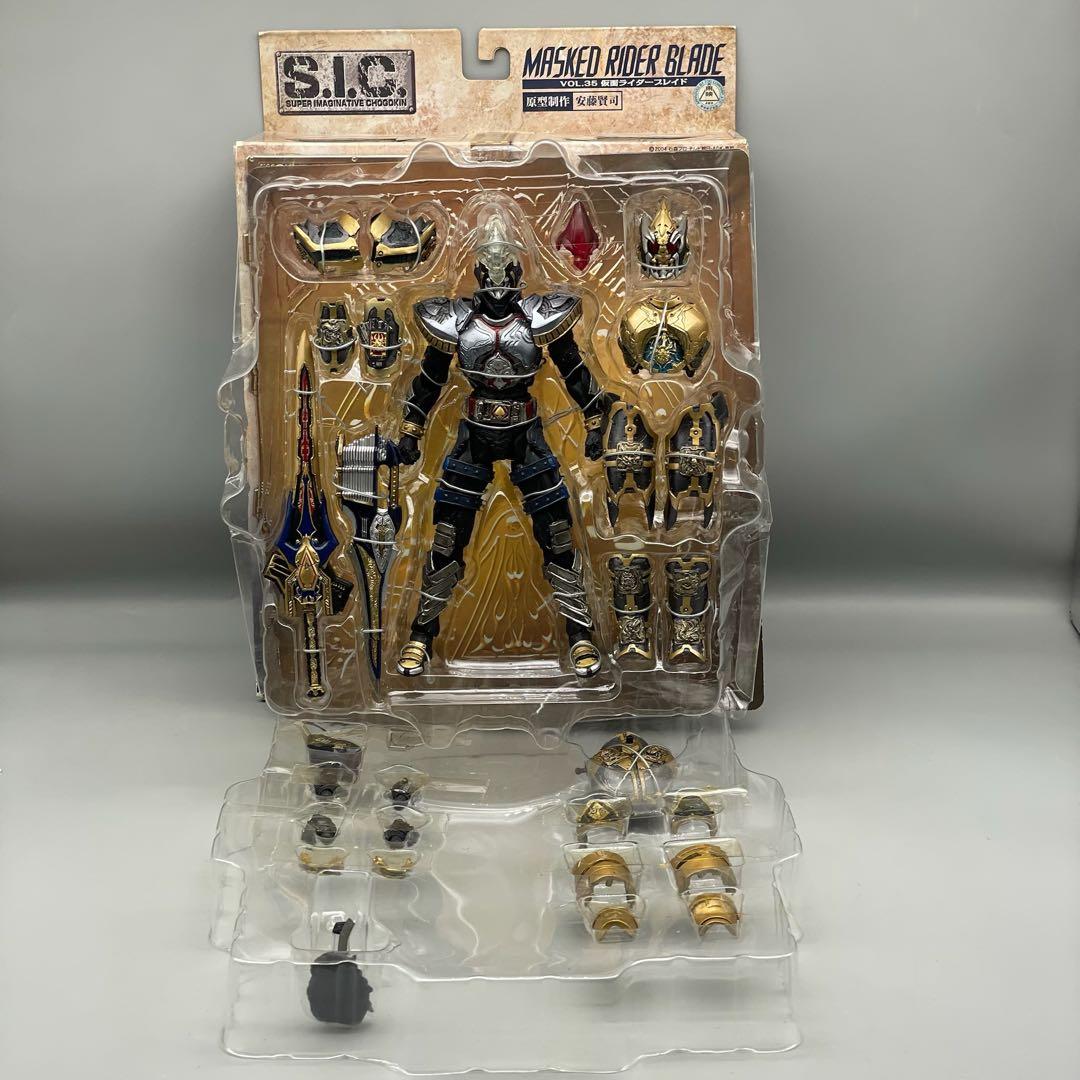 FME035 S.I.C.仮面ライダー ブレイド VOL.35 完品