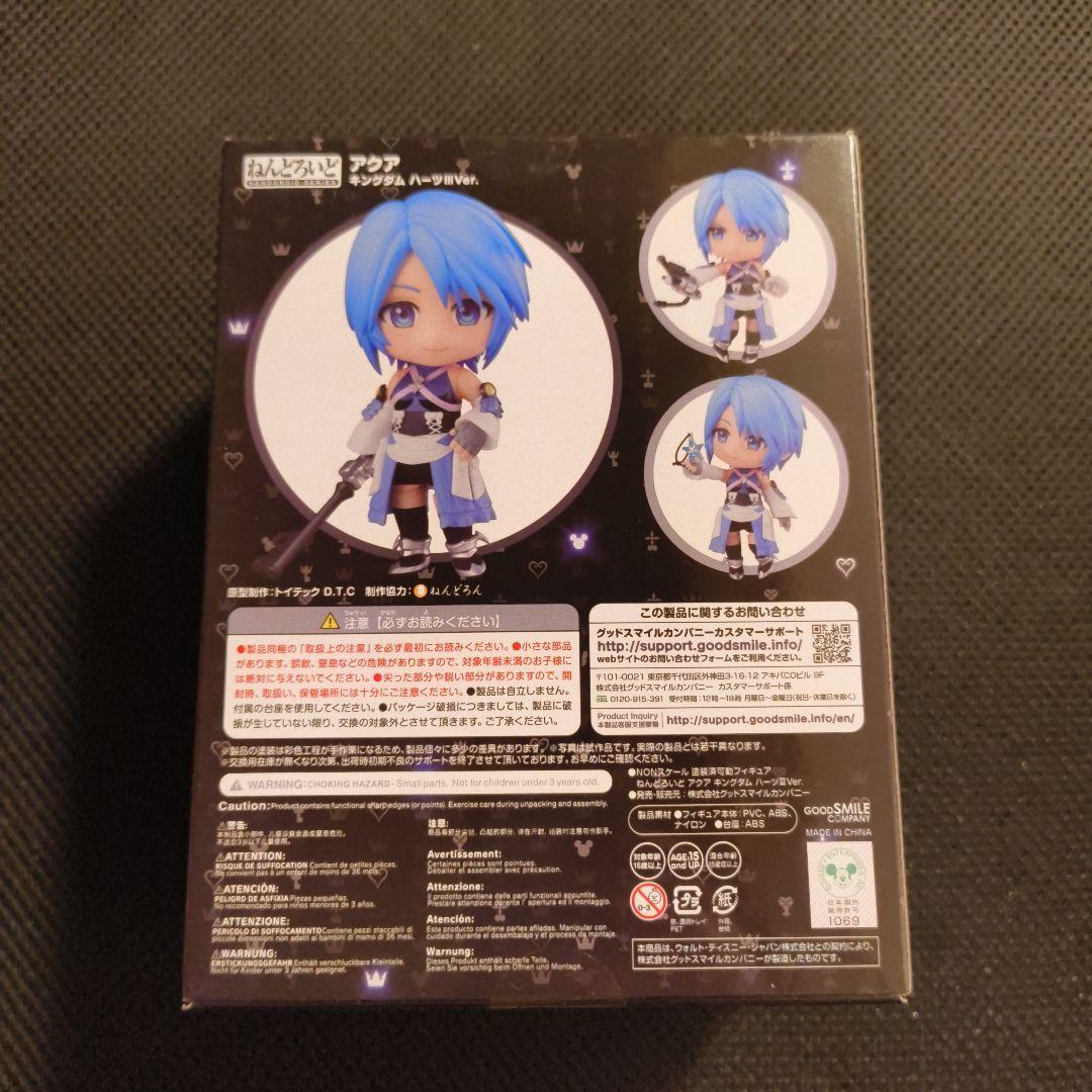 ねんどろいど　アクア　キングダムハーツIII Ver.