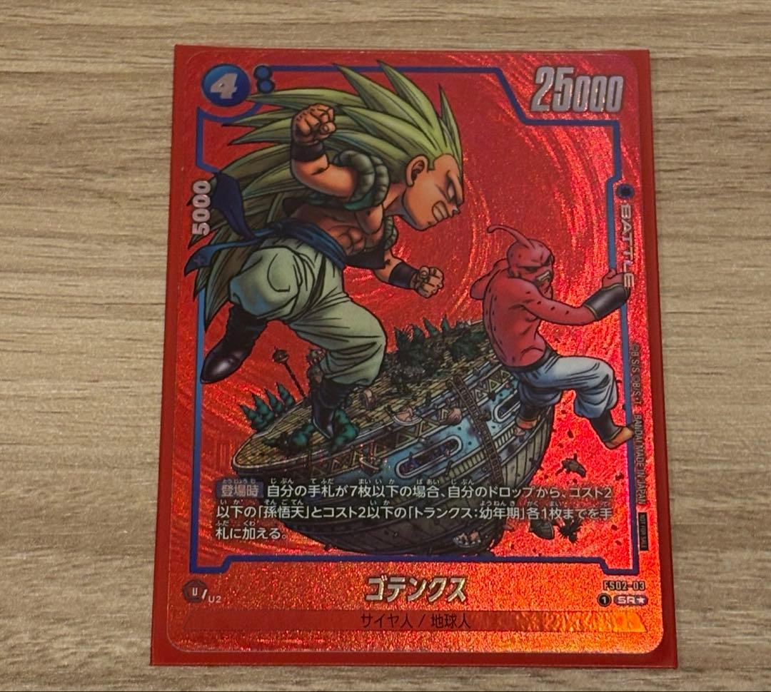 ひーそん様　リミテッドパック manga 3点セット