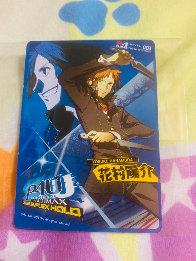 ペルソナ4 P4U2 先着購入 特典カード 花村陽介