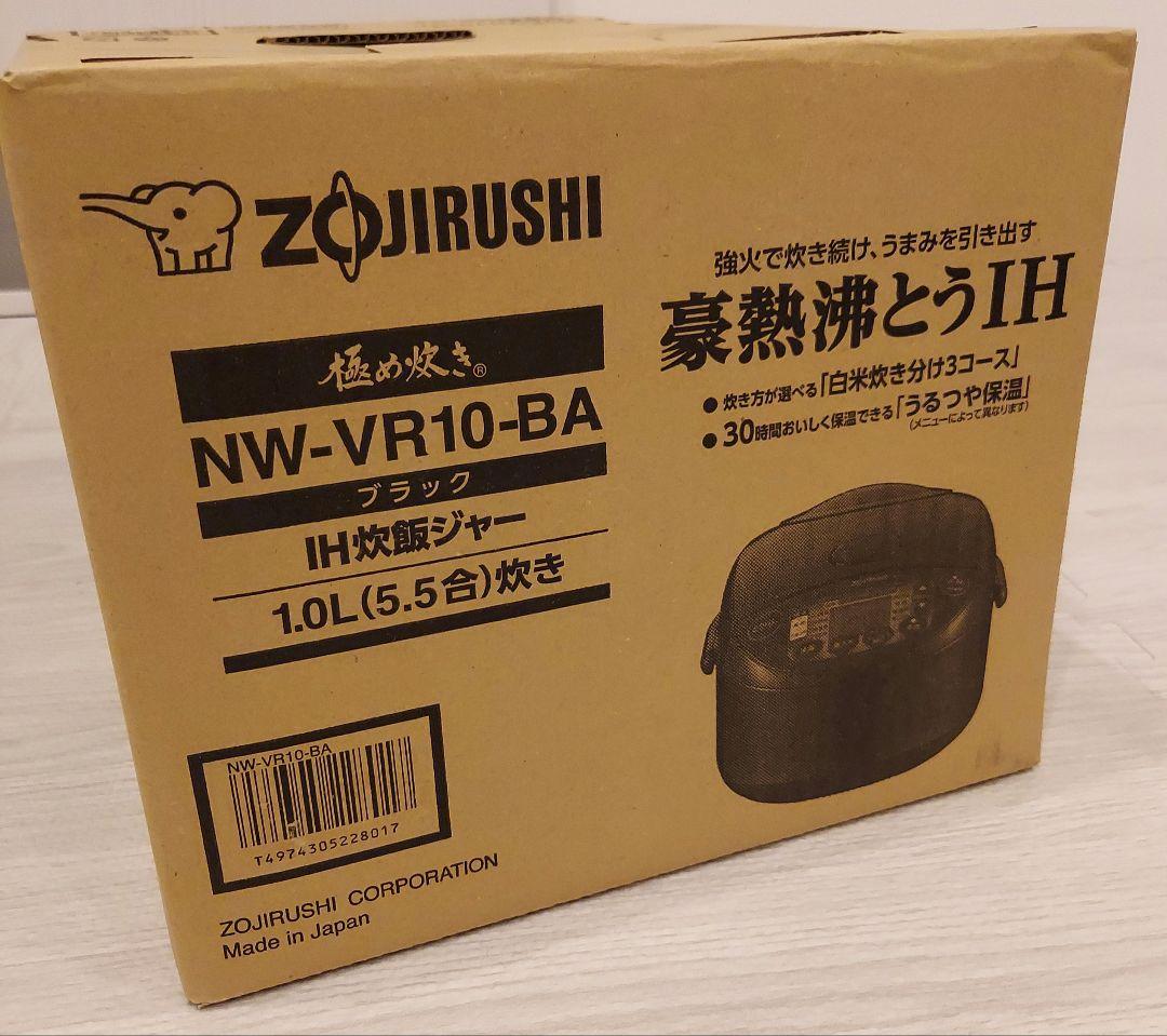 新品☆象印 炊飯器 NW-VR10-BA 5.5合炊き IH炊飯ジャー 極め炊き