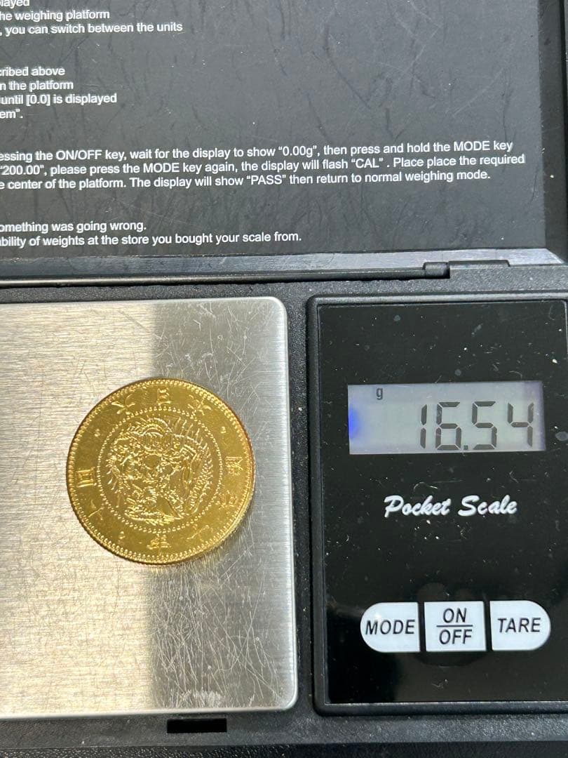 カ*キ様 旧十圓 明治十年 重さ約16.54g 古銭 コレクション