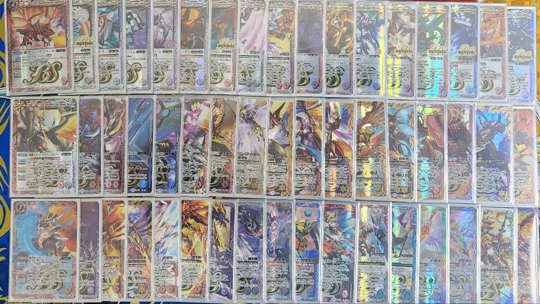 BS50 BSロゴカード50枚コンプリートセット