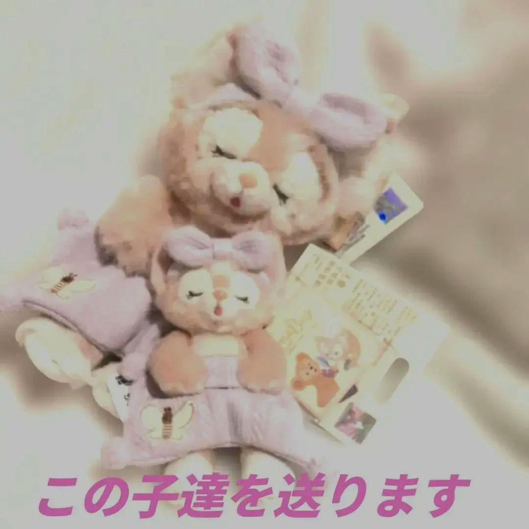 上海ディズニー リーナベルぬいぐるみSSとキーチェーンセット‼️