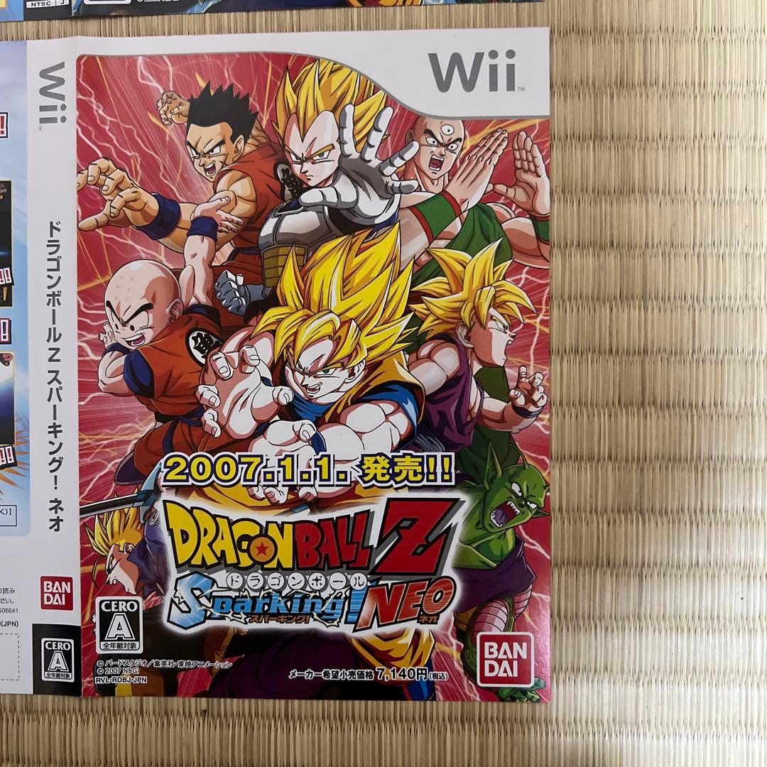 ドラゴンボールZ スパーキングネオ　チラシ　広告　PS2 Wii 販促　販促用
