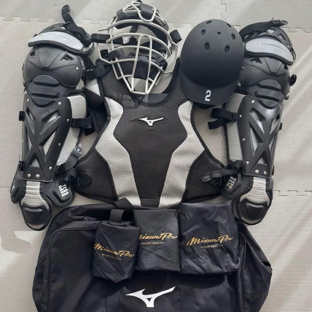 キャッチャー 防具 ミズノプロ Mizuno Pro 軟式 一式 ケース付