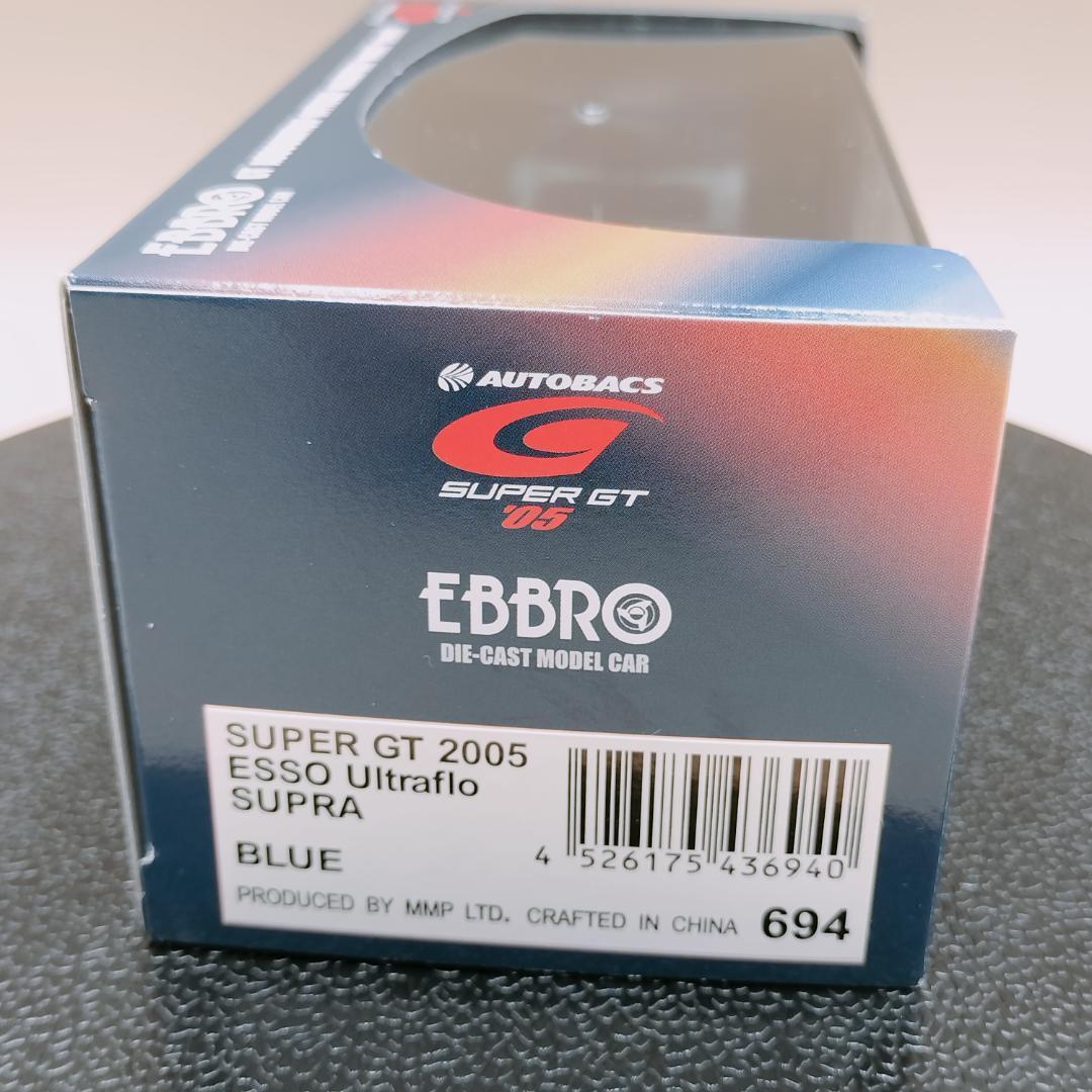 1/43 エブロ スープラ ESSO サイン入り 2005 脇阪寿一 飯田彰