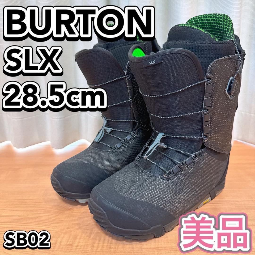 BURTON バートン スノーボードブーツ メンズ SLX 28.5 美品