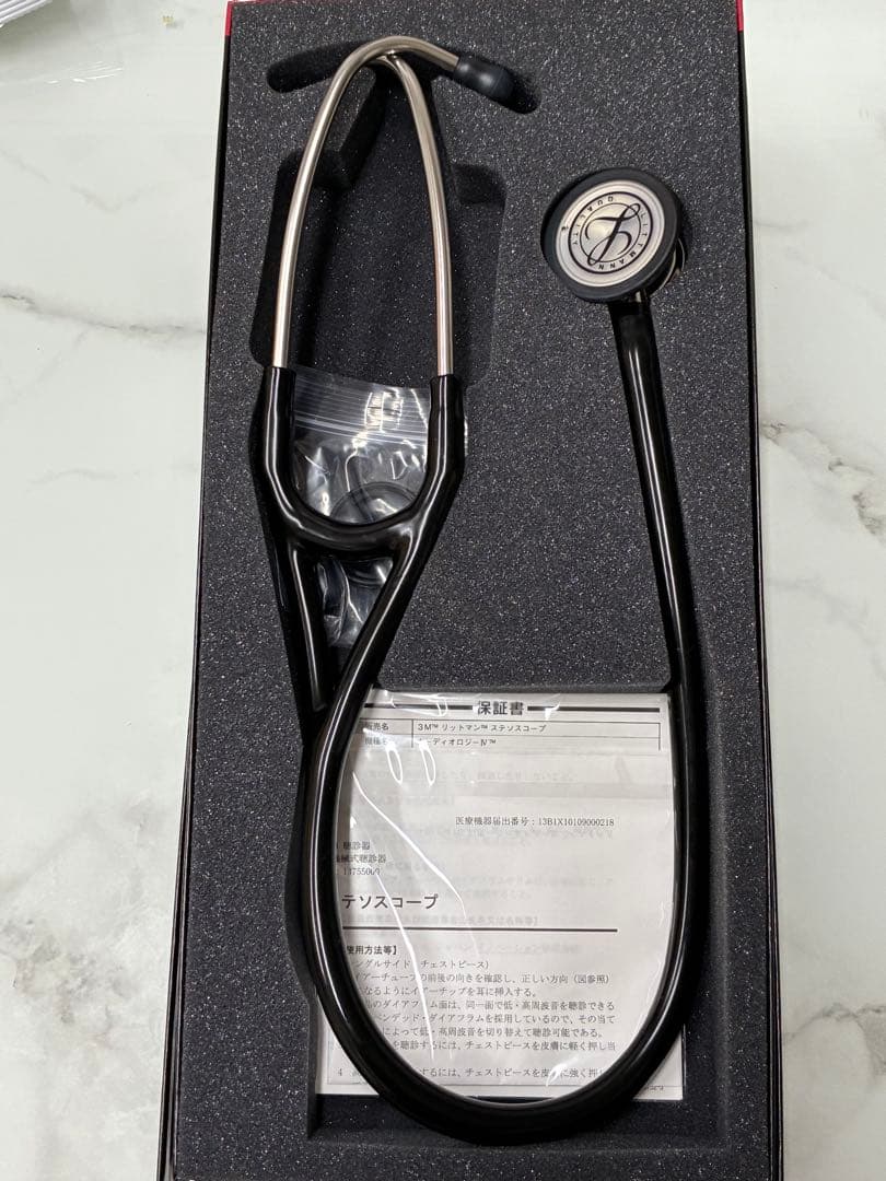 Littmann Cardiology IV 聴診器