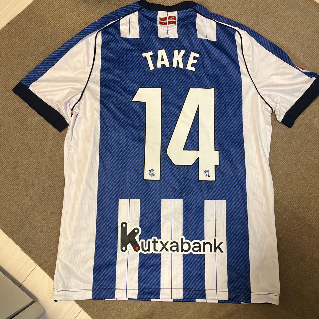 久保建英 レアル・ソシエダユニフォーム