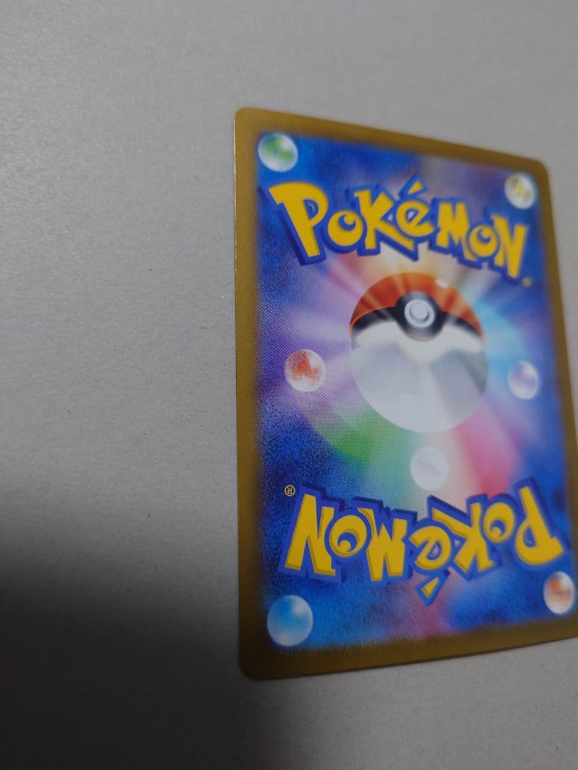 【ポケモンカード】メガリザードンXex【MUR】【美品】【未使用】【激レア】+α