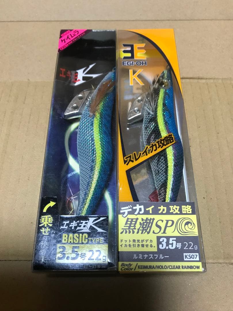 エギ王k3.5号　ブルーケイムラ　ルミナスブルー