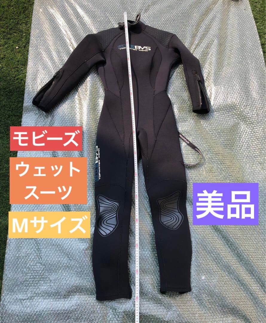 ウェットスーツ　女性　モビーズ　Mサイズ　ダイビング　サーフィン　マリンスポーツ