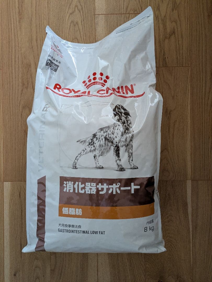 ロイヤルカナン　消化器サポート　8kg