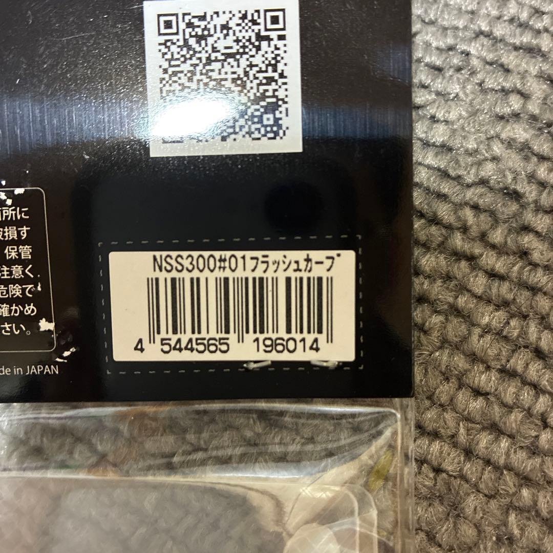 デプス deps NEWスライドスイマー300 フラッシュカープ