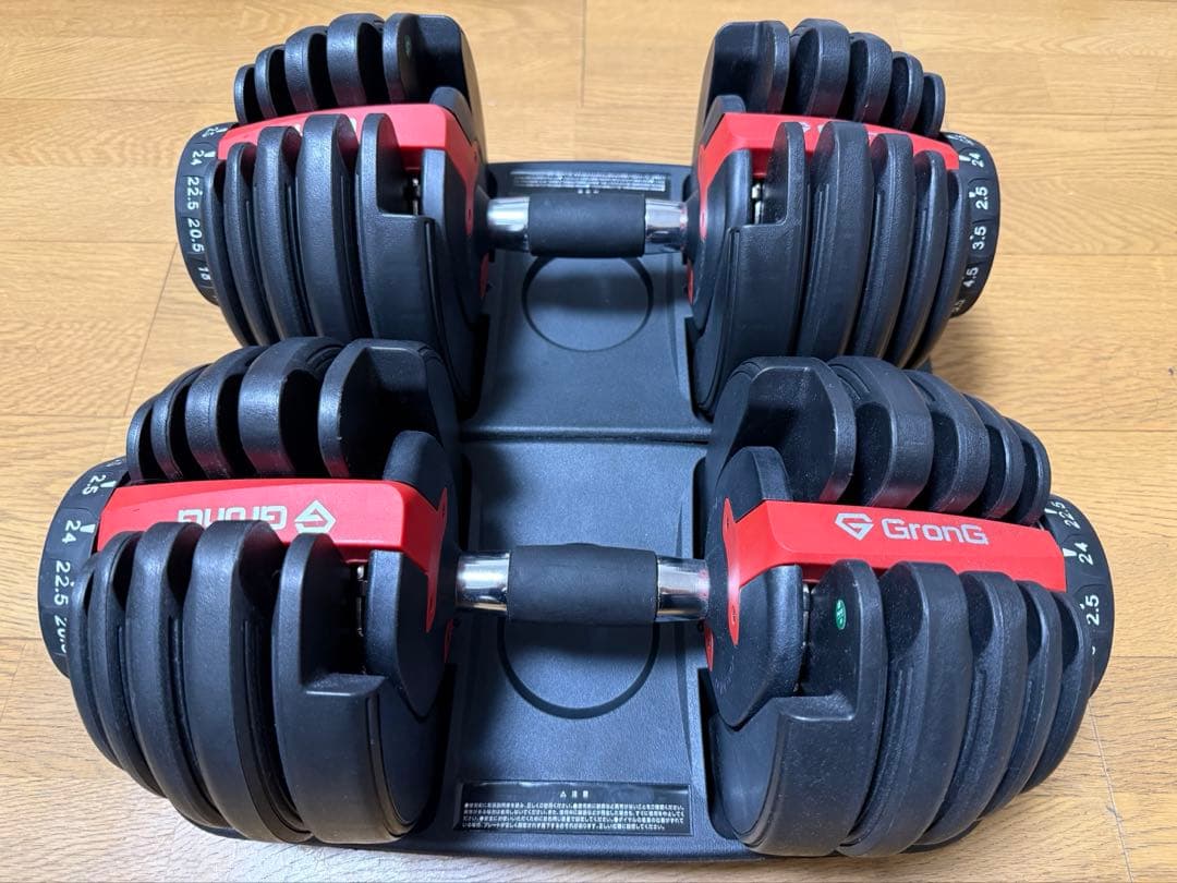 【GronG】ダンベル　可変式　24kg 2個セット