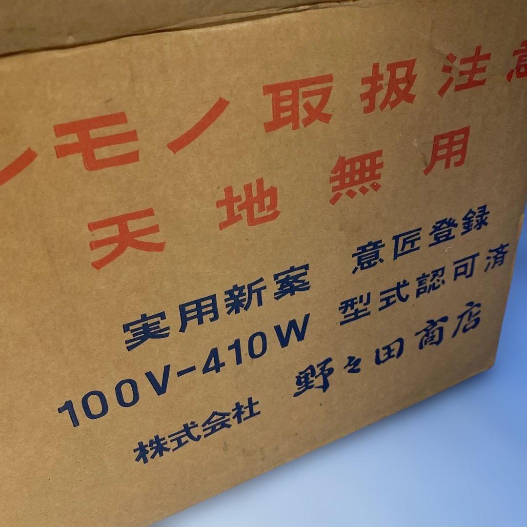 野々田式 風炉型 電熱器　白さつま F412　★直接引取りは5000円★