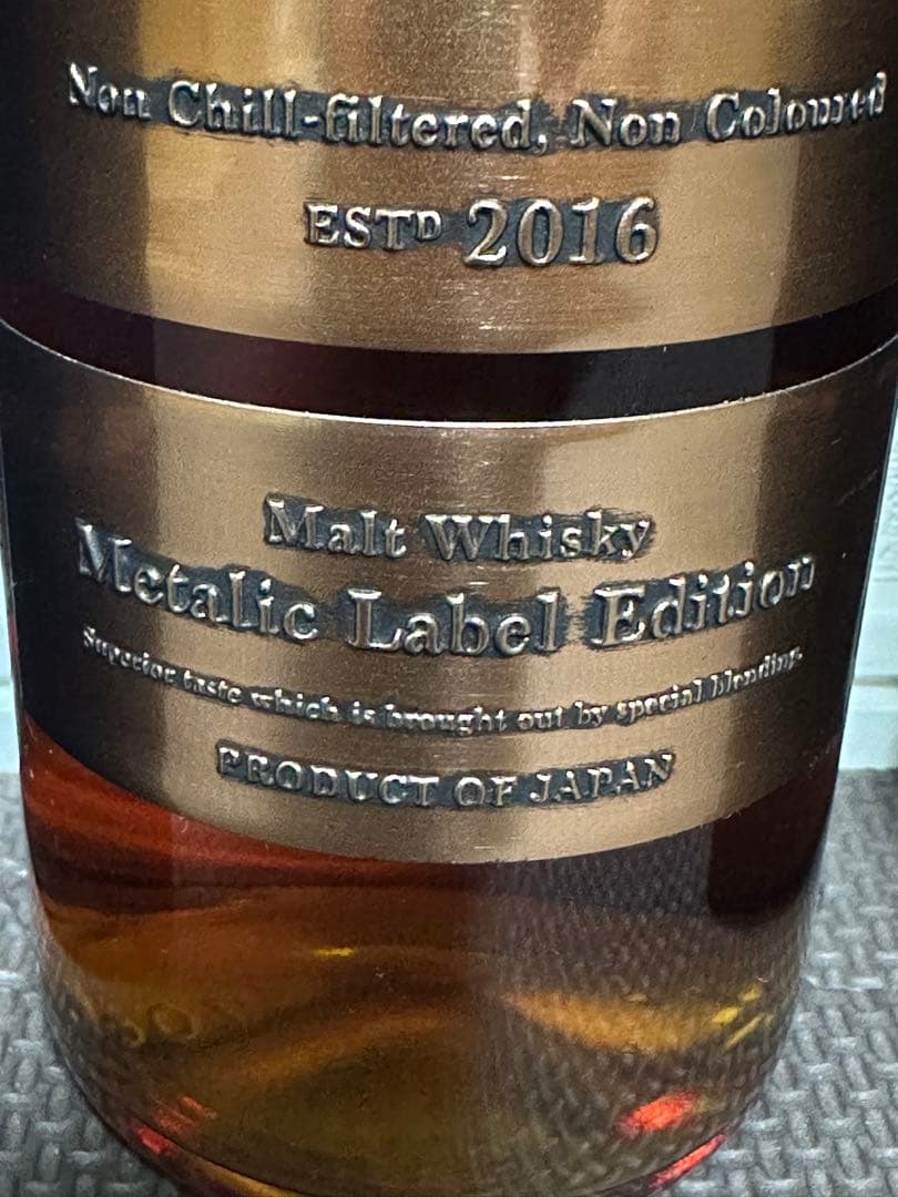 数量限定品 長濱蒸留所 アマハガン ワールドモルト メタリックラベル ウイスキー