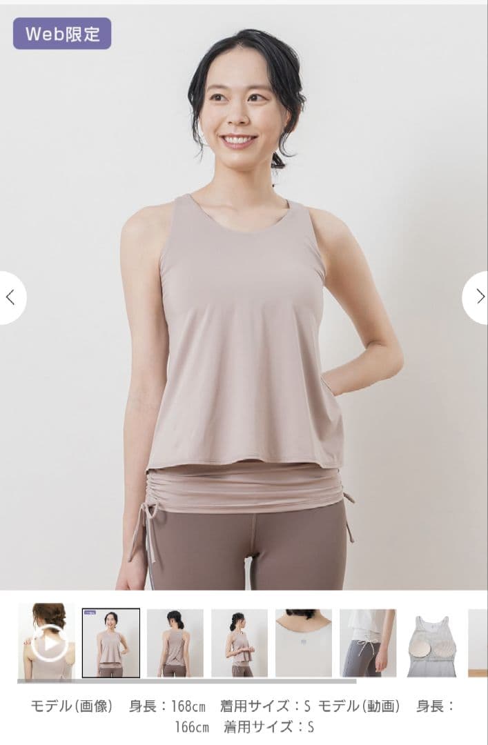 SUKURA スカーラ✨モカベージュ Mサイズ カバーフレアタンクトップ