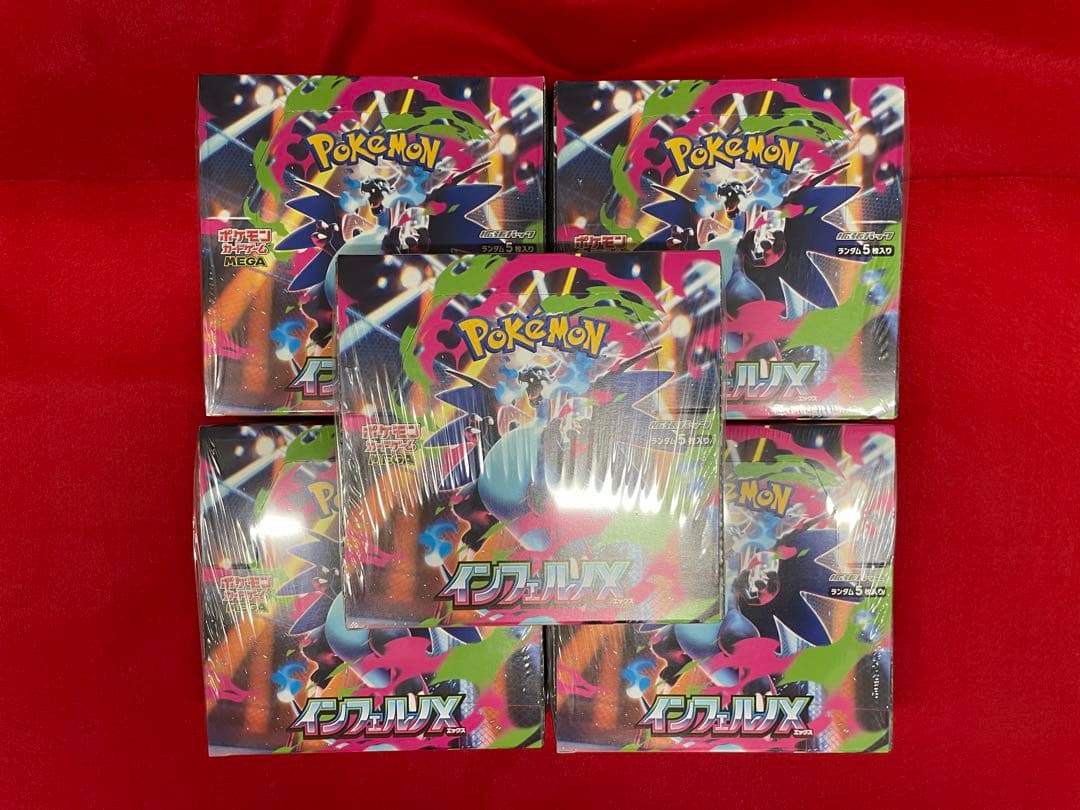 ポケモンカードゲーム インフェルノX box シュンリク付き　5ボックス