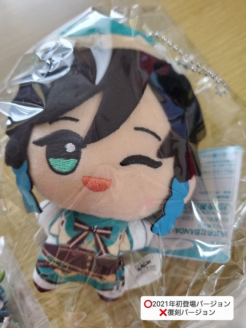 原神　ウェンティ　まとめ売り