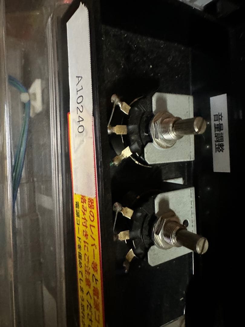 【134さん専用慶次】循環改造済み。ボリューム付き