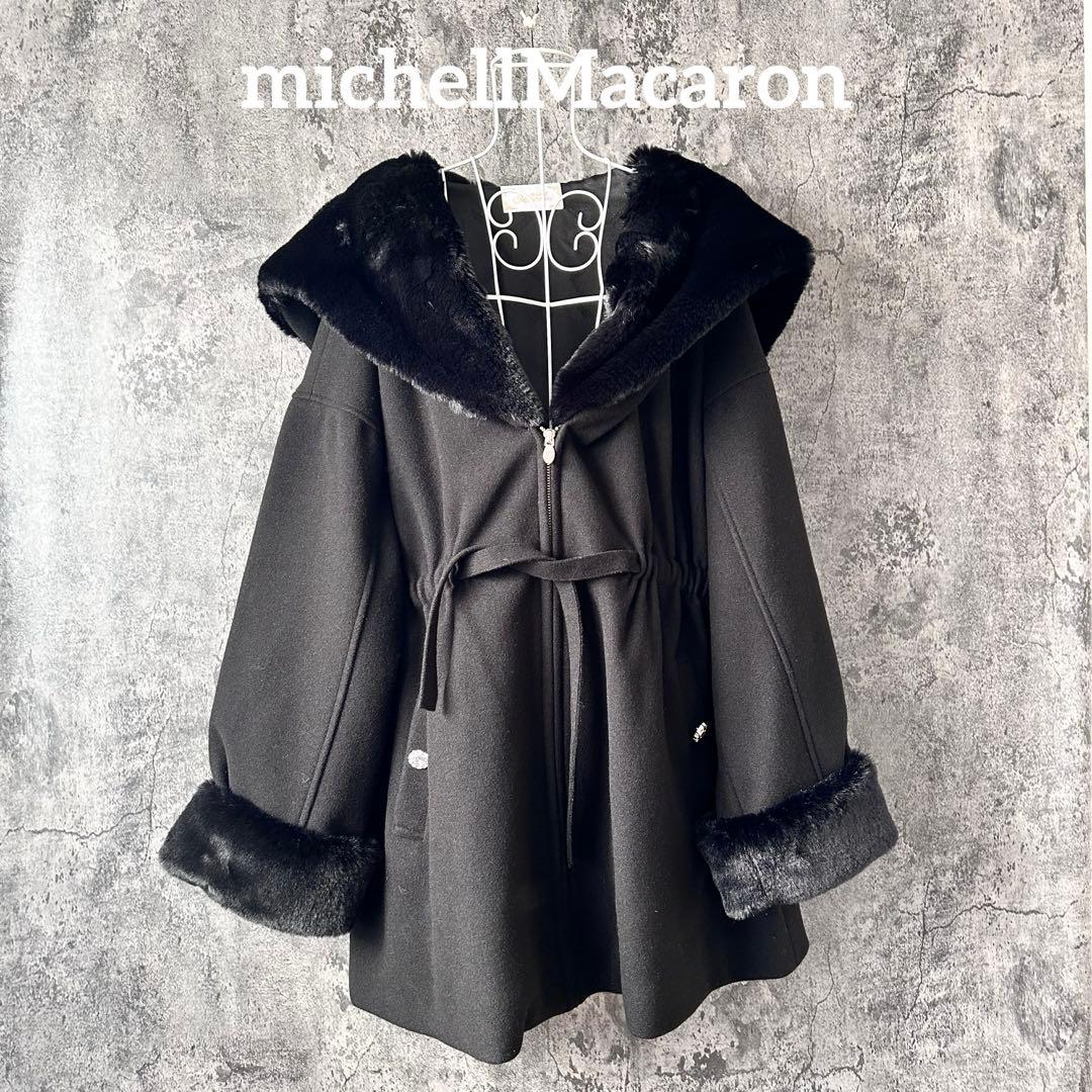 449 美品✨michellMacaron ミシェルマカロン Aラインコート