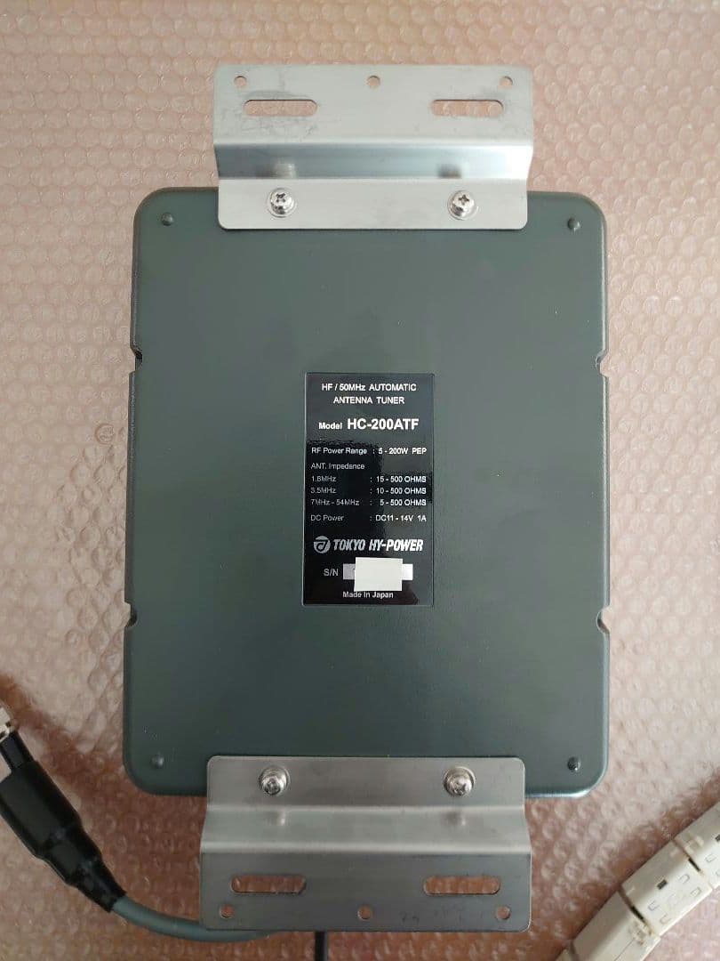 屋外型アンテナチューナー HT-200ATF と HTC-200ATF