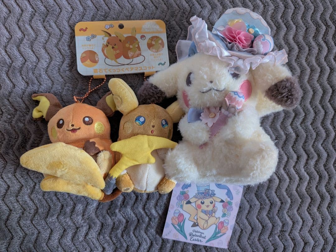 ポケモン 磁石でくっつくペアマスコット　にたものどうし　ライチュウ　ピカチュウ