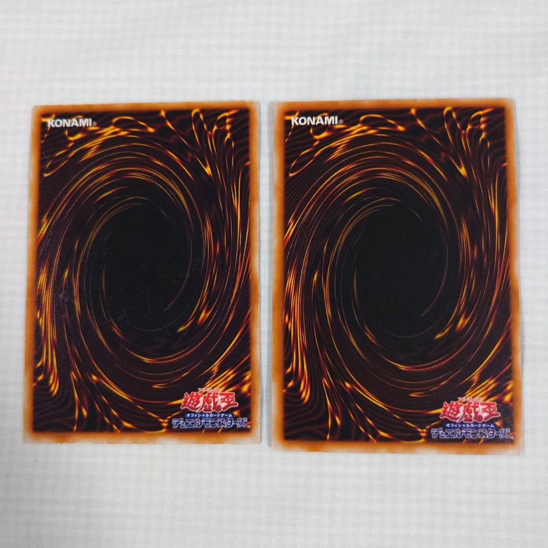 遊戯王　初期　Vol.7　レア【全体的に状態が悪い】まとめ売り