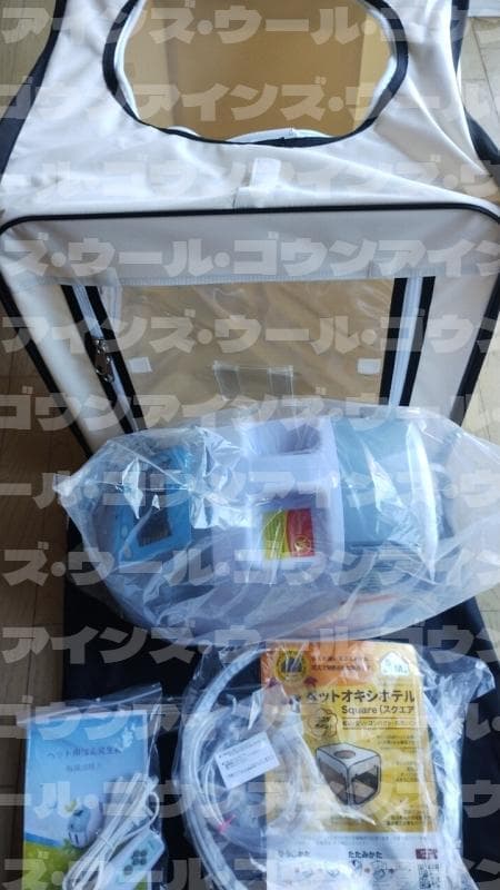 新品 酸素室 ペット用 オキシランド オキシホテル MAF mini 介護