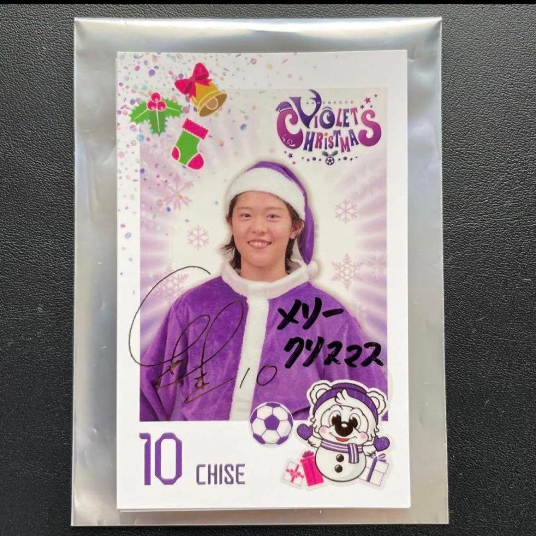 【直筆メッセージ】サンフレッチェ広島レジーナ サンタチェキ 瀧澤千聖選手