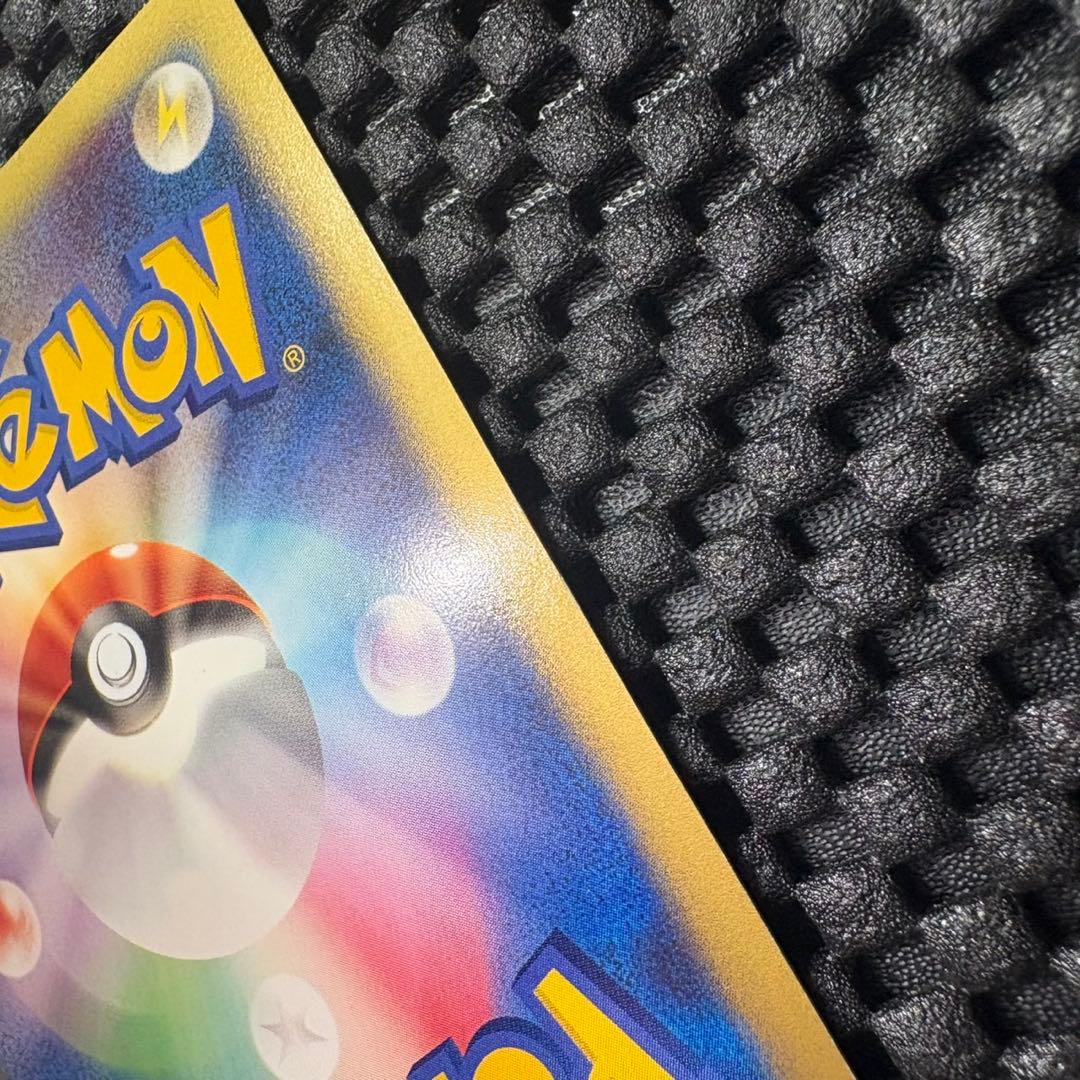 ポケモンカード　カードe ANAスペシャル01バージョン　ピカチュウ　ヨーギラス