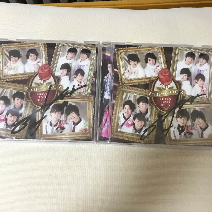 ボイメン チラシ CD