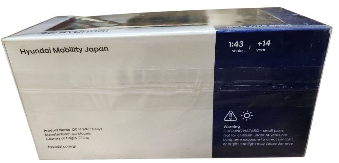 1/43 Hyundai i20 N WRC Rally1 ラリージャパン優勝
