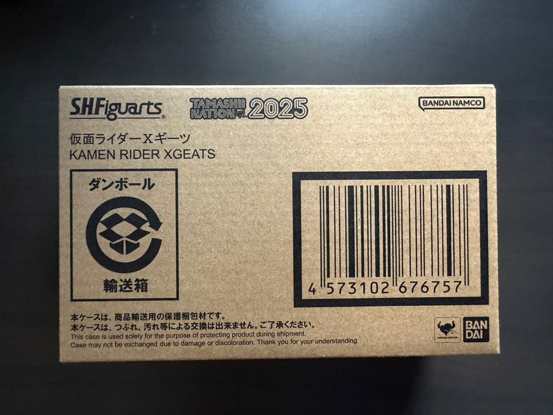 S.H.Figuarts 仮面ライダーXギーツ 2025