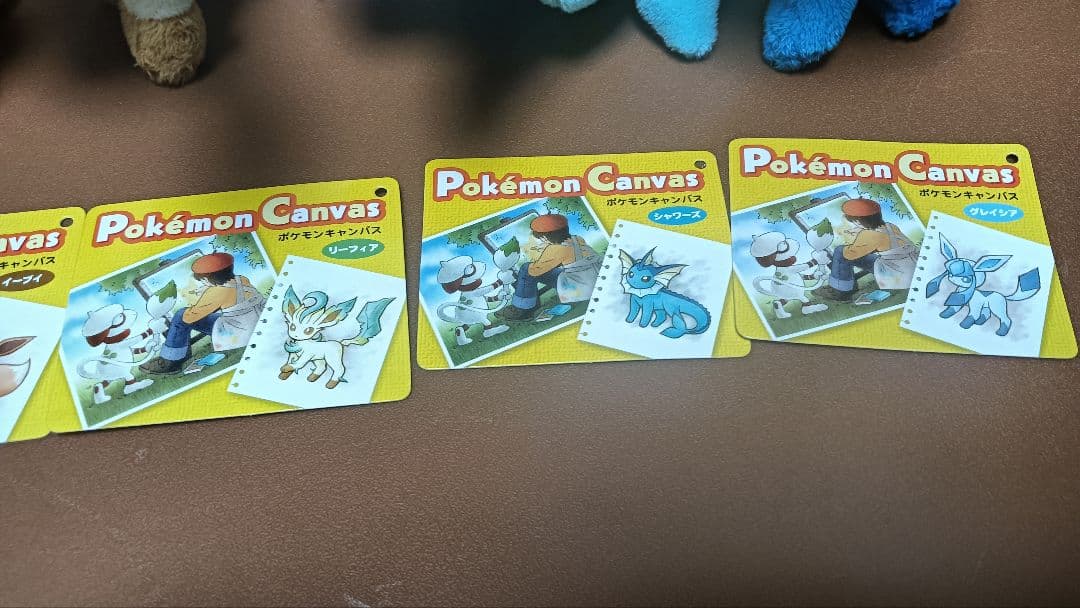 ポケモンキャンバス　ぬいぐるみ　イーブイ　コンプリートセット